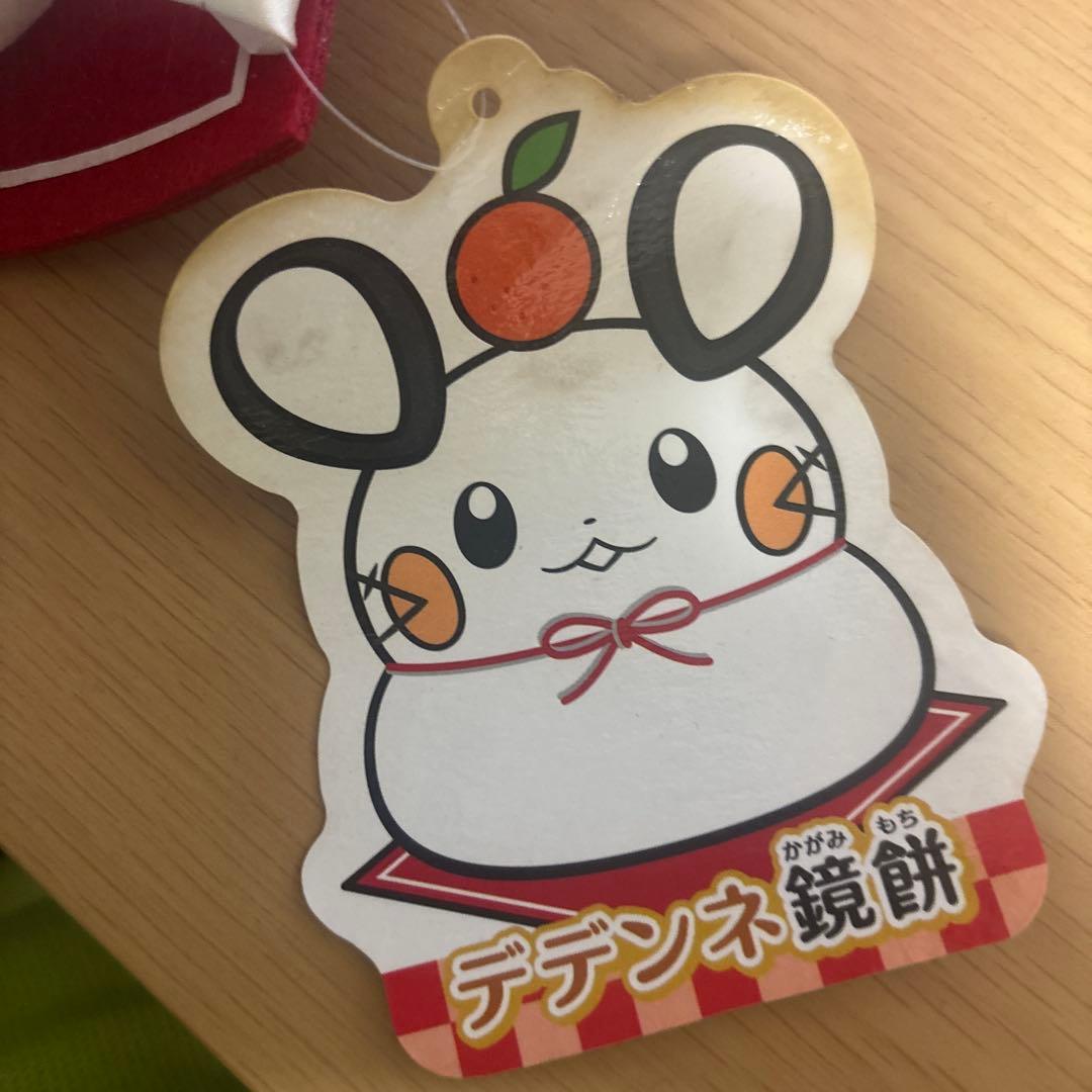 デデンネ ぬいぐるみ 鏡餅