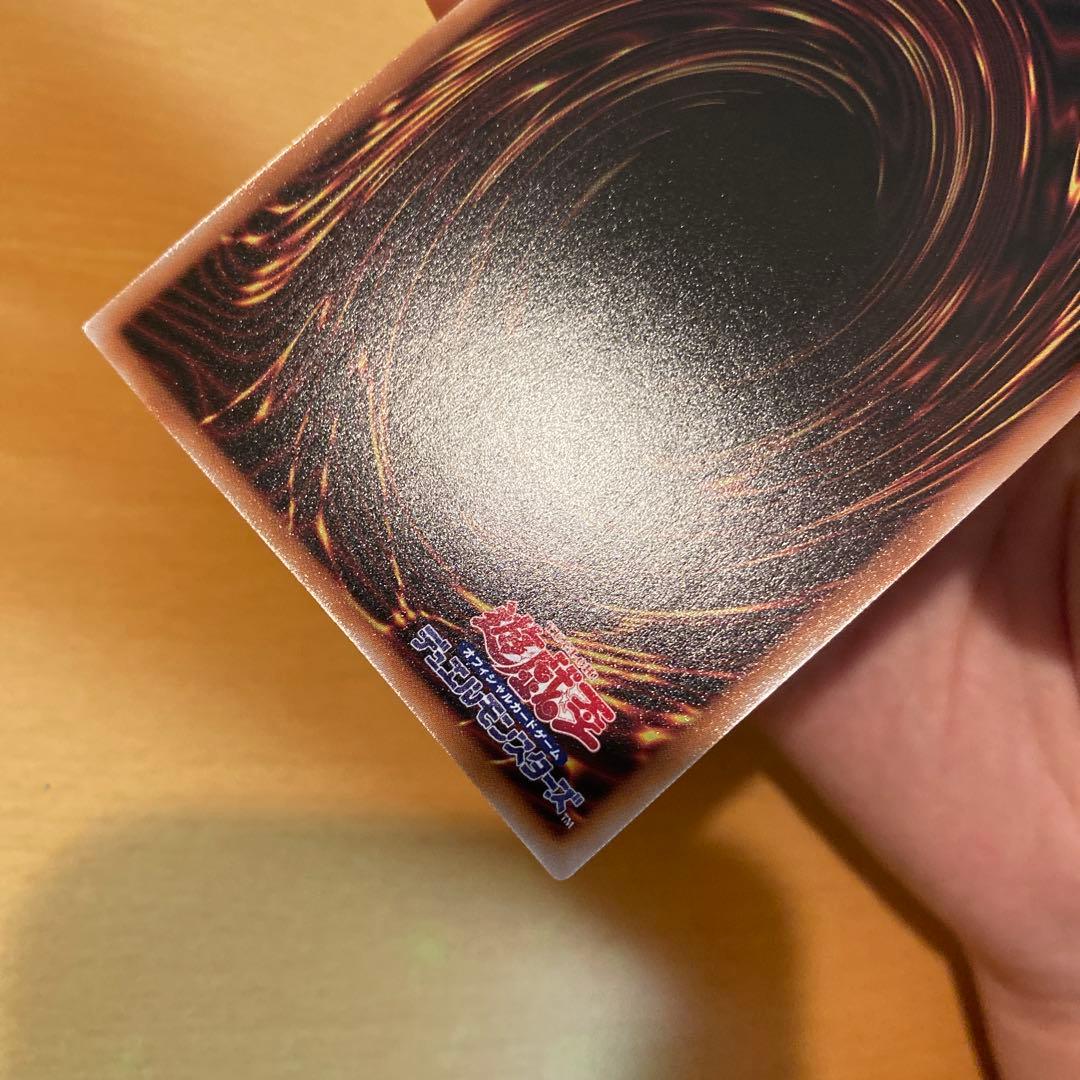 遊戯王　灰流うらら　25thシークレットレア　絵違い