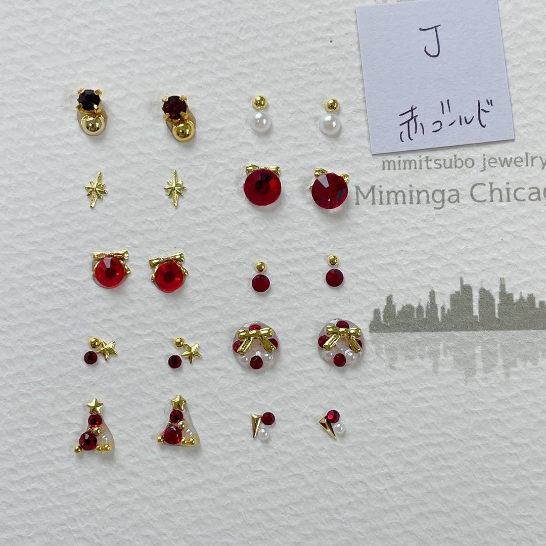 ゆうえ様 リクエストページ