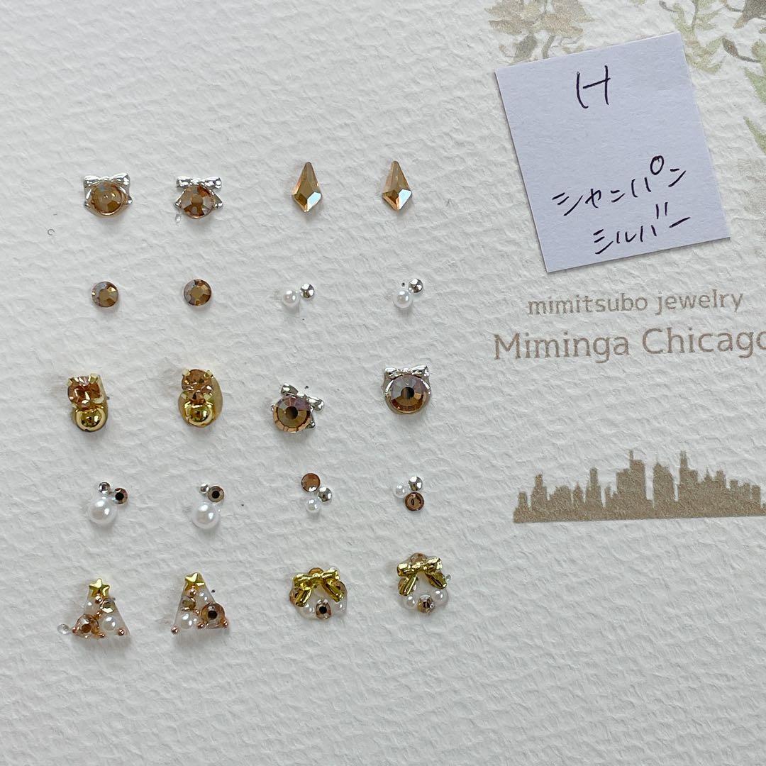 ゆうえ様 リクエストページ