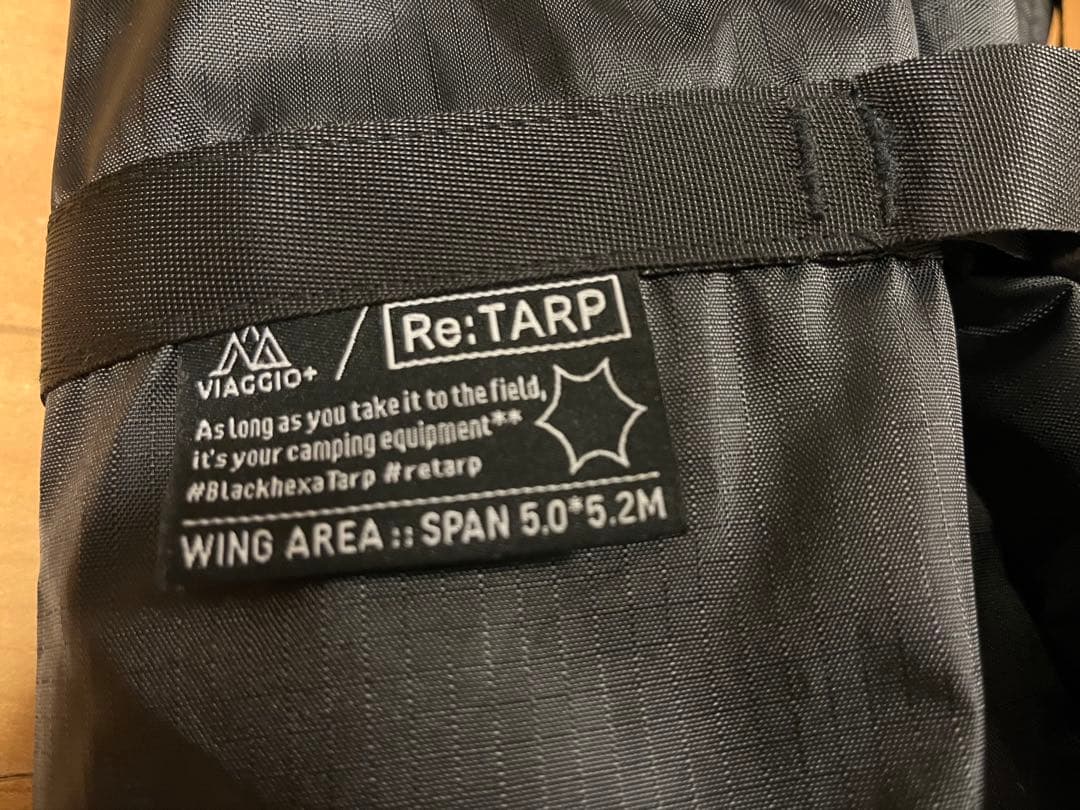 ☆入手困難☆ Viaggio +　Re:tarp 幕本体+ガイロープ