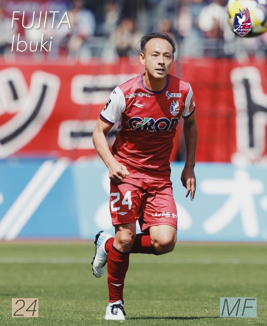 ファジアーノ岡山 1stオーセンティックユニホーム 藤田息吹選手 No.24