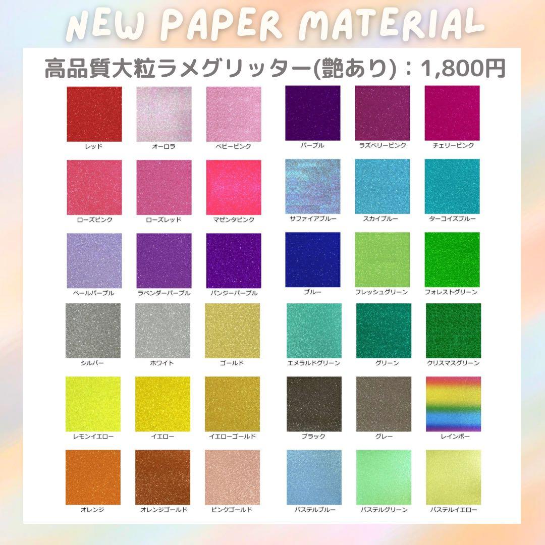 アヤカ　オーダー　うちわ文字　団扇屋さん　連結　文字パネル　ファンサ