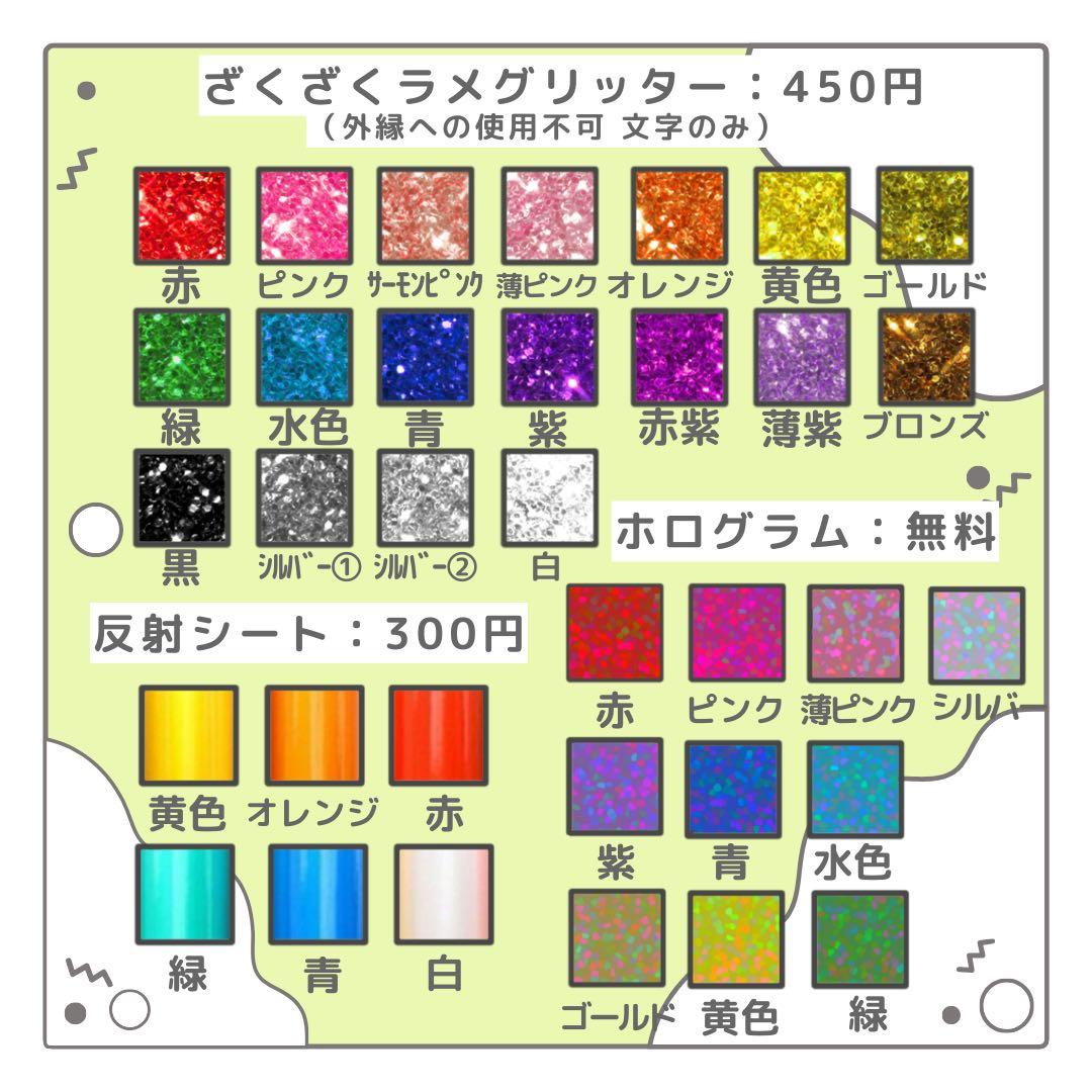 アヤカ　オーダー　うちわ文字　団扇屋さん　連結　文字パネル　ファンサ