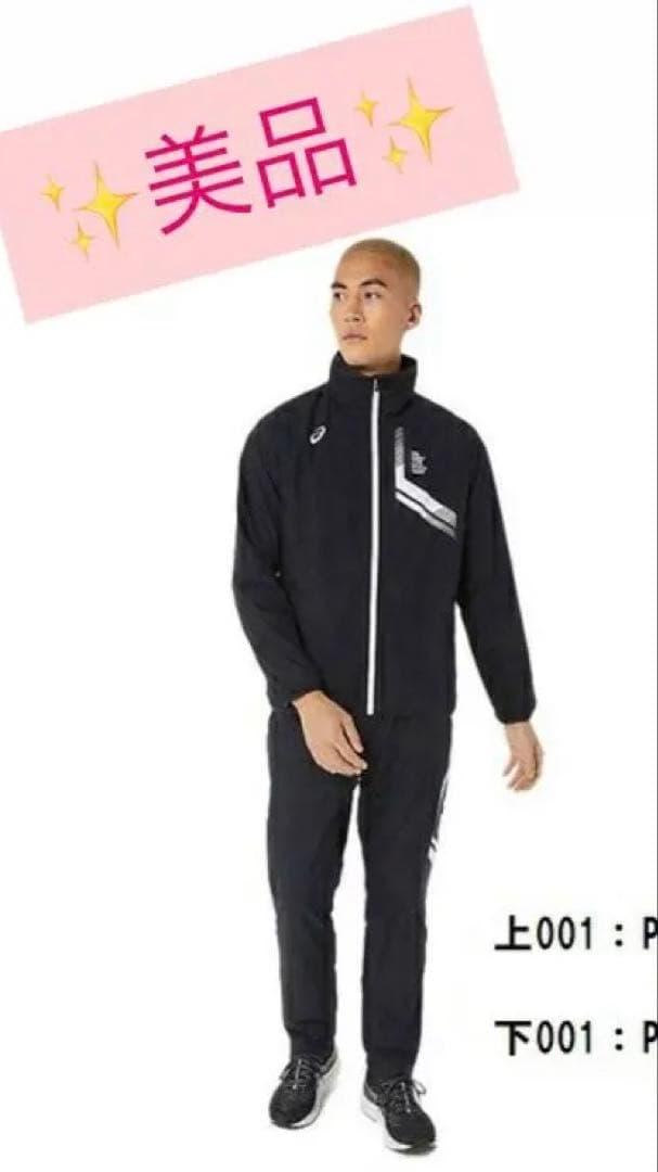 北海道コンサドーレ札幌2022シーズンウィンドブレーカー-特価人気商品