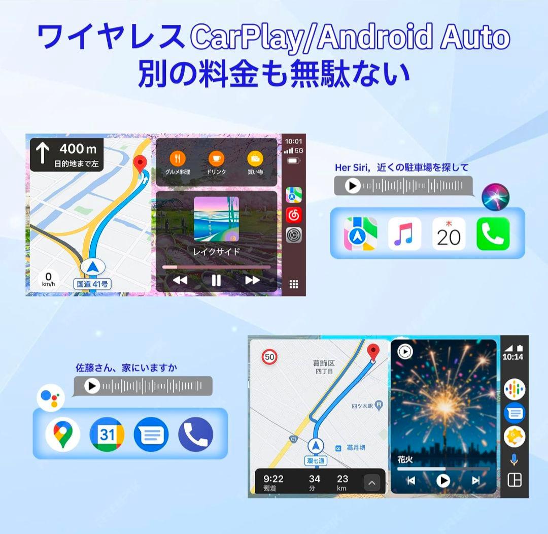 ディスプレイオーディオ 9インチ Netflix プライムビデオ carplay
