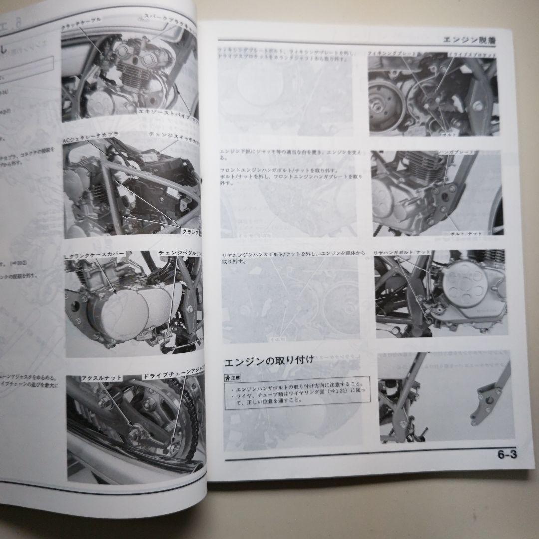 ホンダ ドリーム50 DREAM50 サービスマニュアル AC15|mercariメルカリ