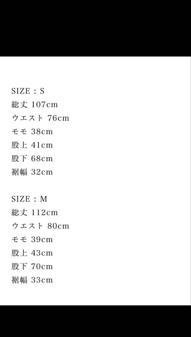 パンツ SHINYAKOZUKA | Hi,BAGGY (BLACK)