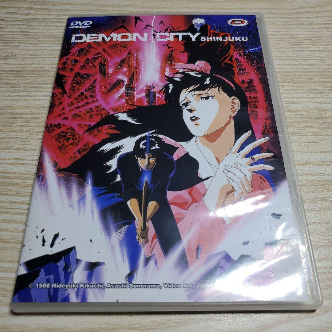 川尻善昭コレクション3作品 DVD-BOX 海外版