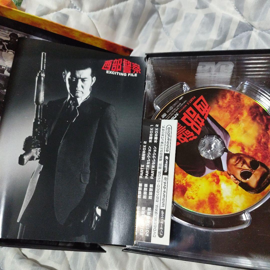 西部警察 大門BOX全巻　 渡哲也, 舘ひろし, 寺尾聰, 石原裕次郎