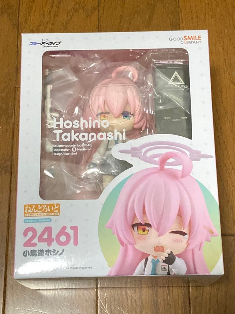 新品未開封】ブルーアーカイブ ねんどろいど アビドスまとめ売り