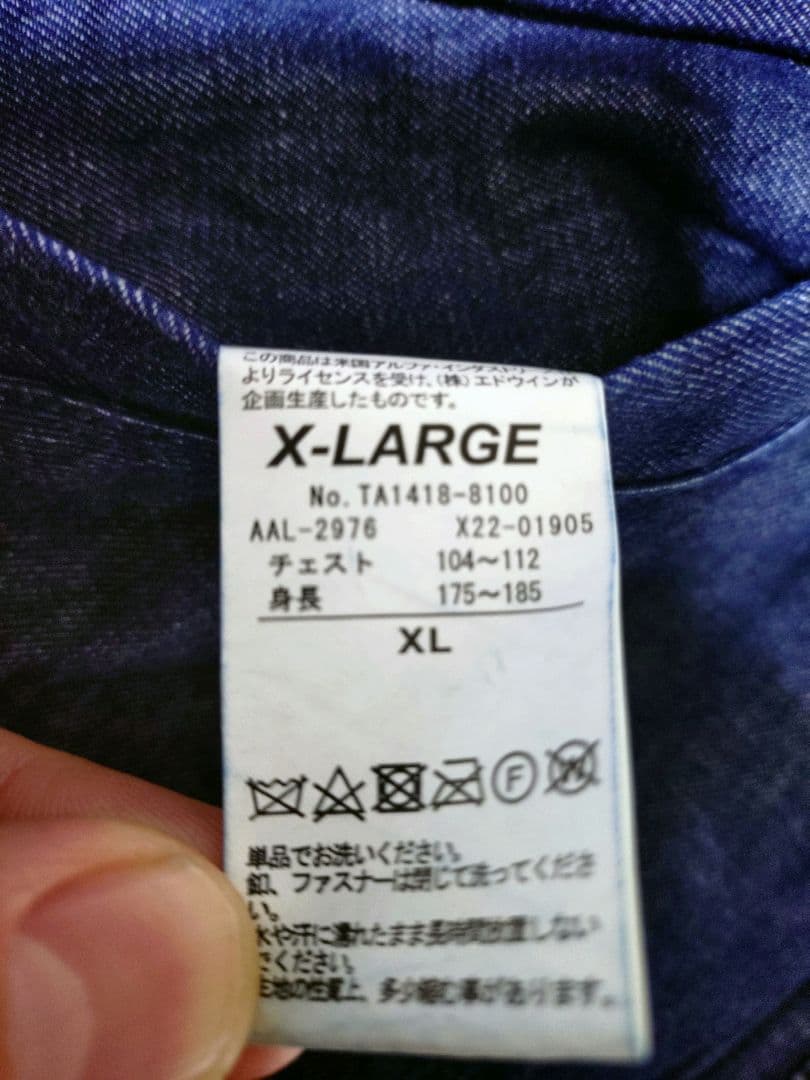 【美品】【XLサイズ】【アルファ 】【カイハラ】【MA-1】ワシデニム　コラボ