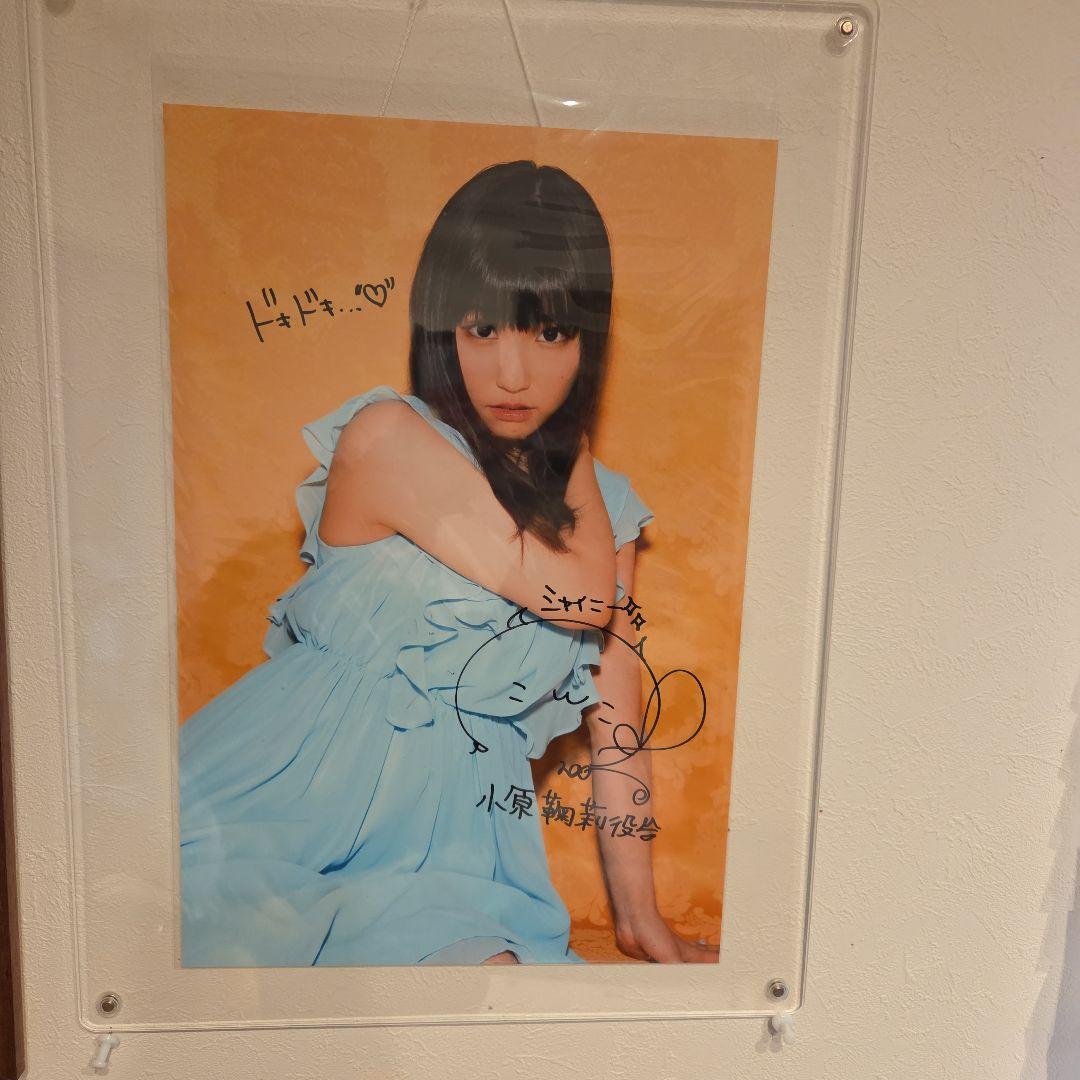 鈴木愛奈 直筆サイン入り大判写真 - メルカリ