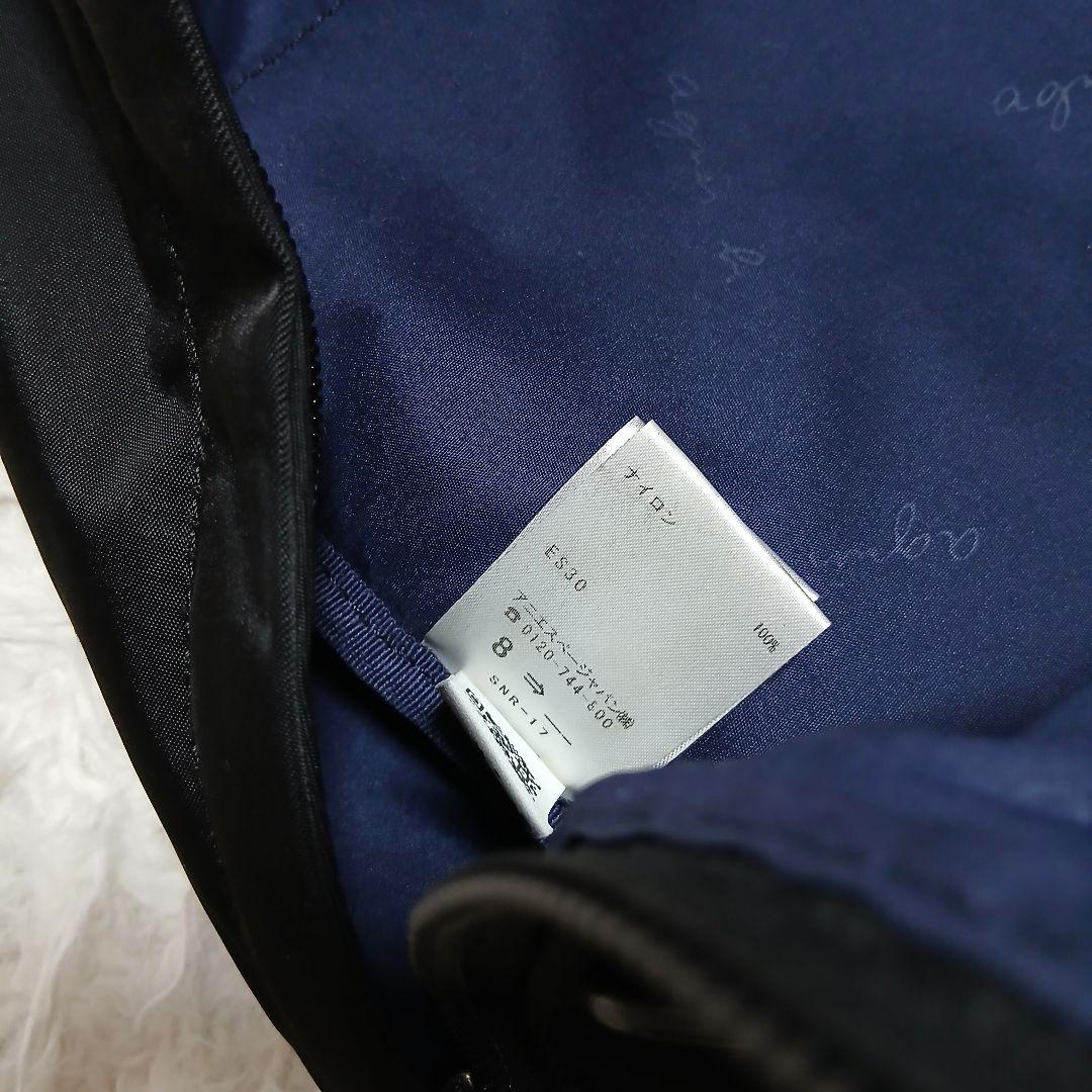 【agnes b.】bロゴ　ナイロン　バックパック　リュックサック　ブラック