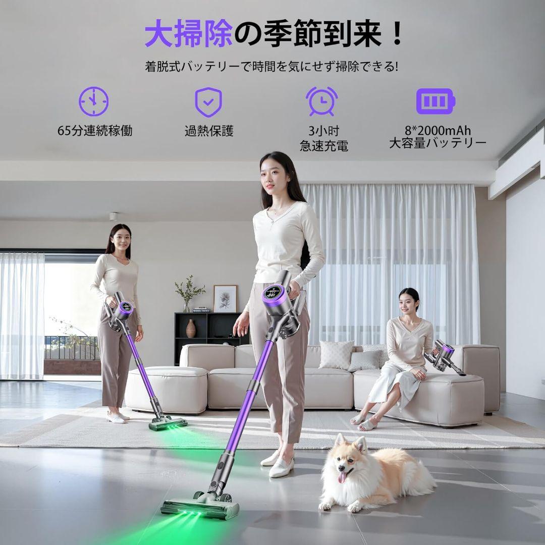 【新品】コードレス掃除機 80KPa超強力吸引／最大65分連続稼働／自立式／AI