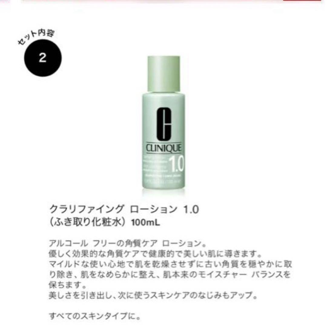 イーブンベター 30 スキンケア セット 24