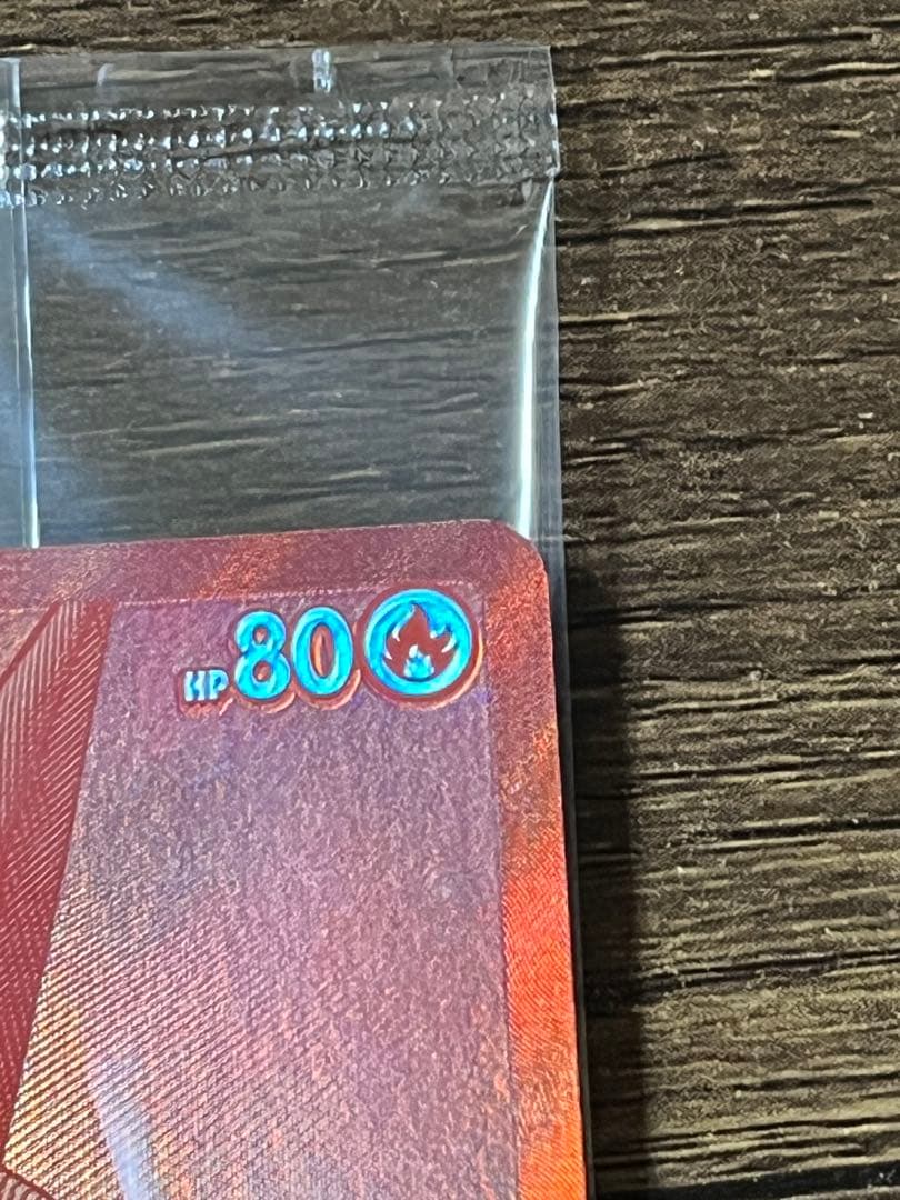 ビクティニ 争奪戦 プロモ あんしん鑑定 - メルカリ