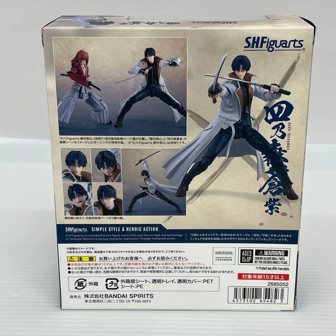 kntoy56-1994 四乃森 蒼紫 - メルカリ