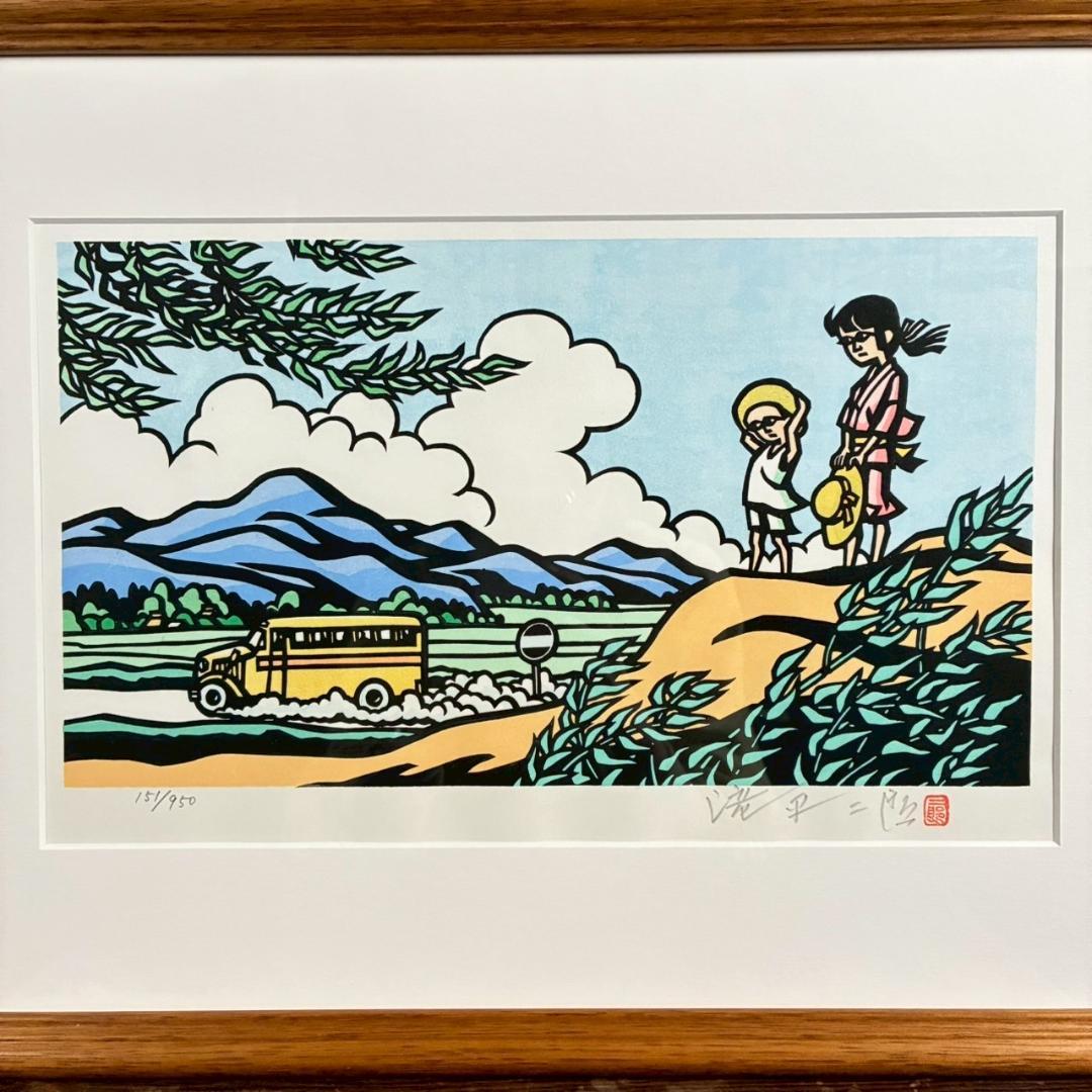 美品 滝平二郎「郷愁の四季 夏 入道雲」木版画 直筆サイン・落款・証明