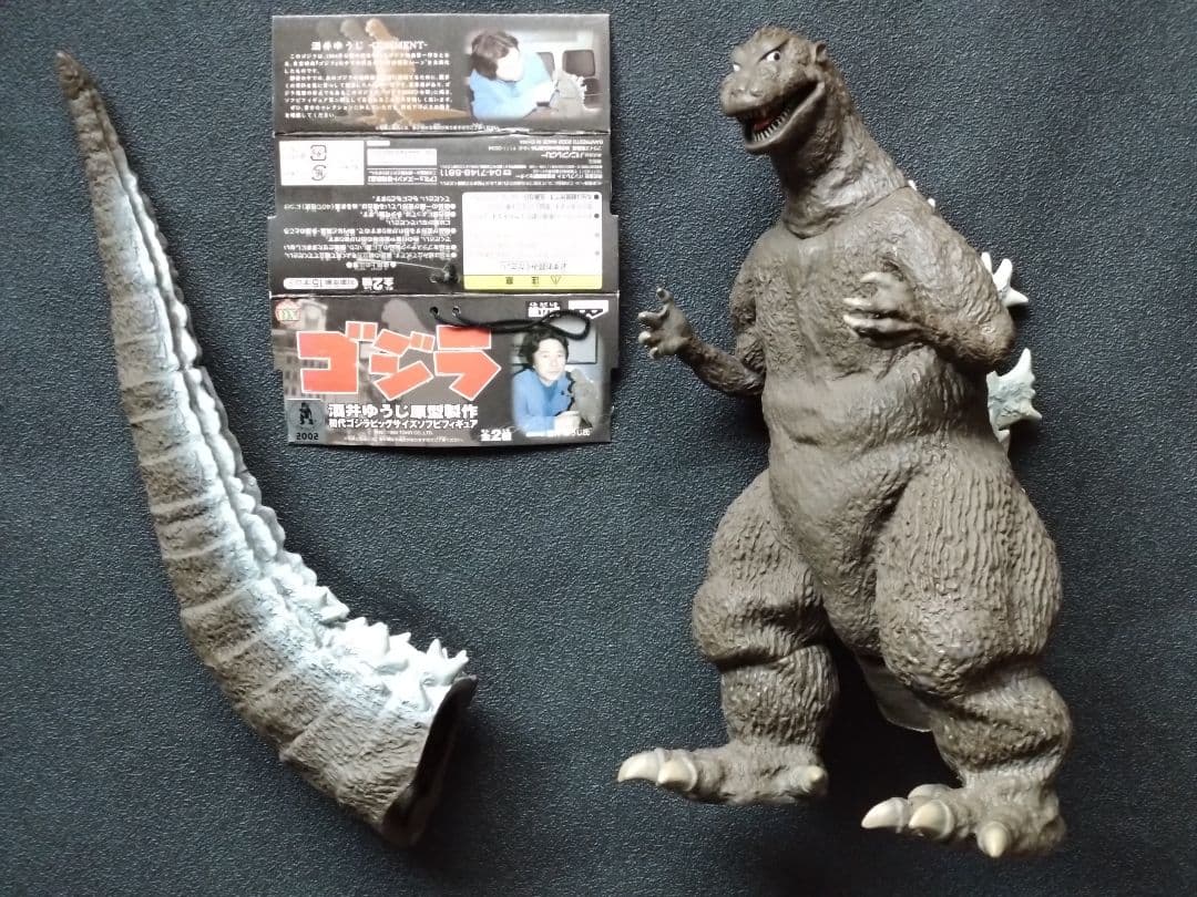 バンプレスト【初代ゴジラ ビッグサイズソフビフィギュア】プライズ品