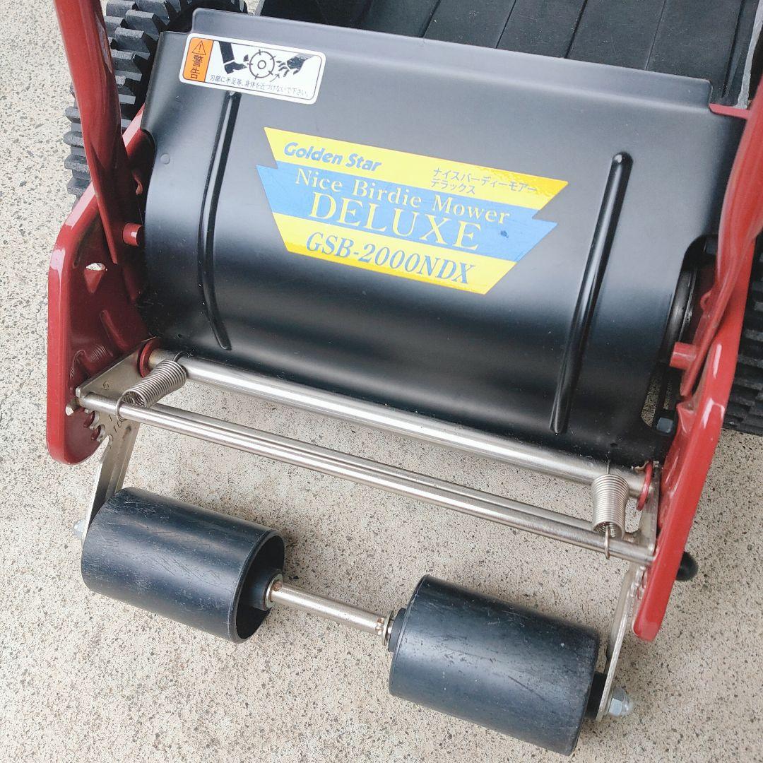 Golden Star 手動 芝刈り機 GSB-2000NDX ナイスバーディー
