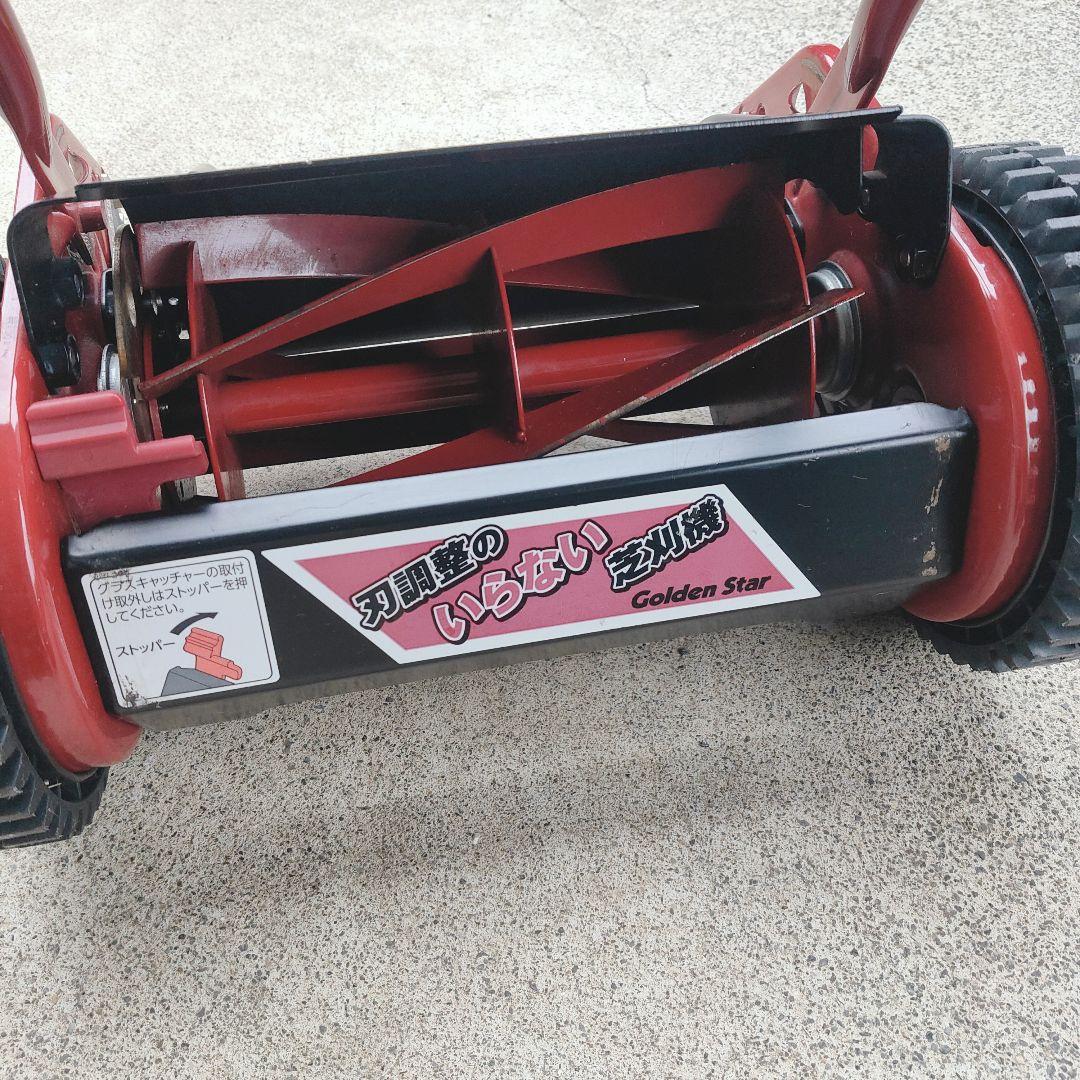 Golden Star 手動 芝刈り機 GSB-2000NDX ナイスバーディー