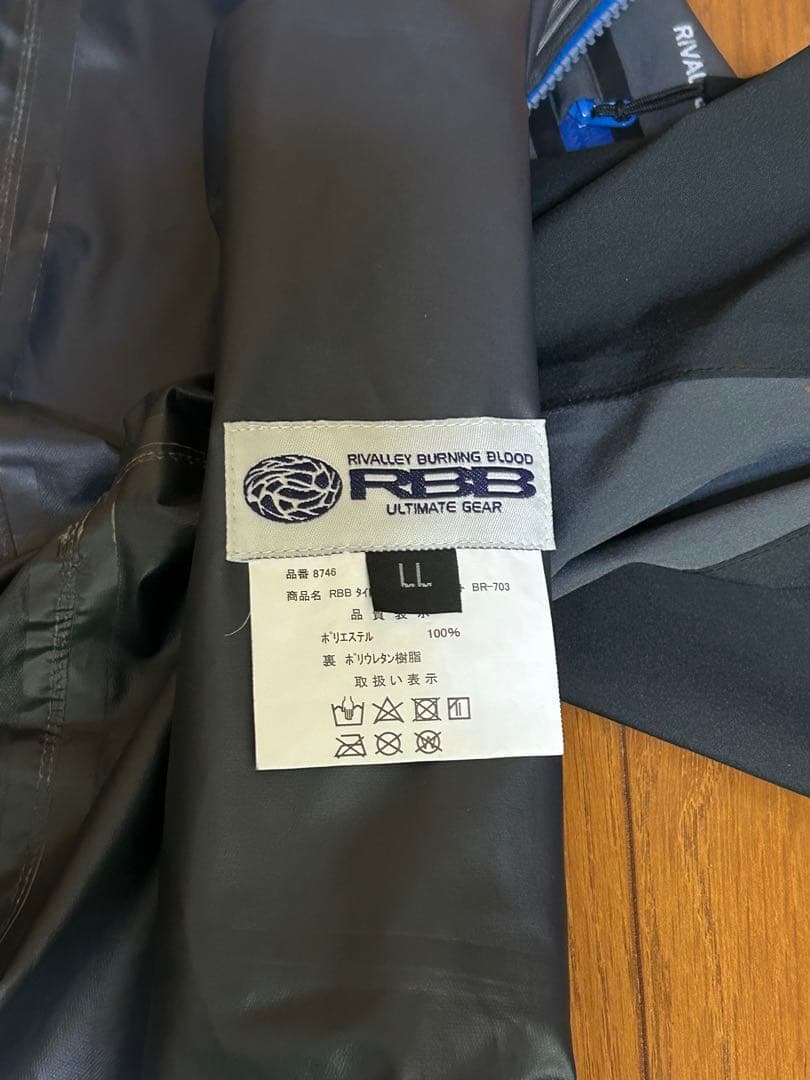 RBB リバレイ　ウェーディングジャケット ブラック LL