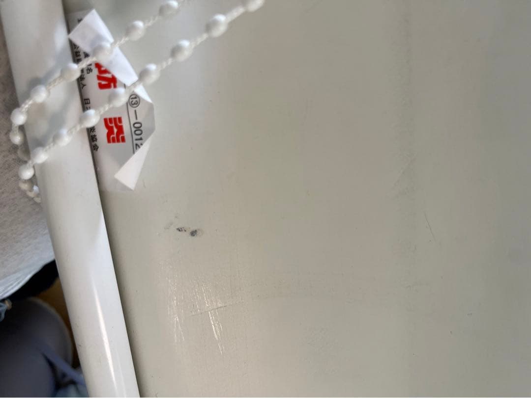 ニチベイ ロールカーテン ロールスクリーン フォルゼBC 遮光1級