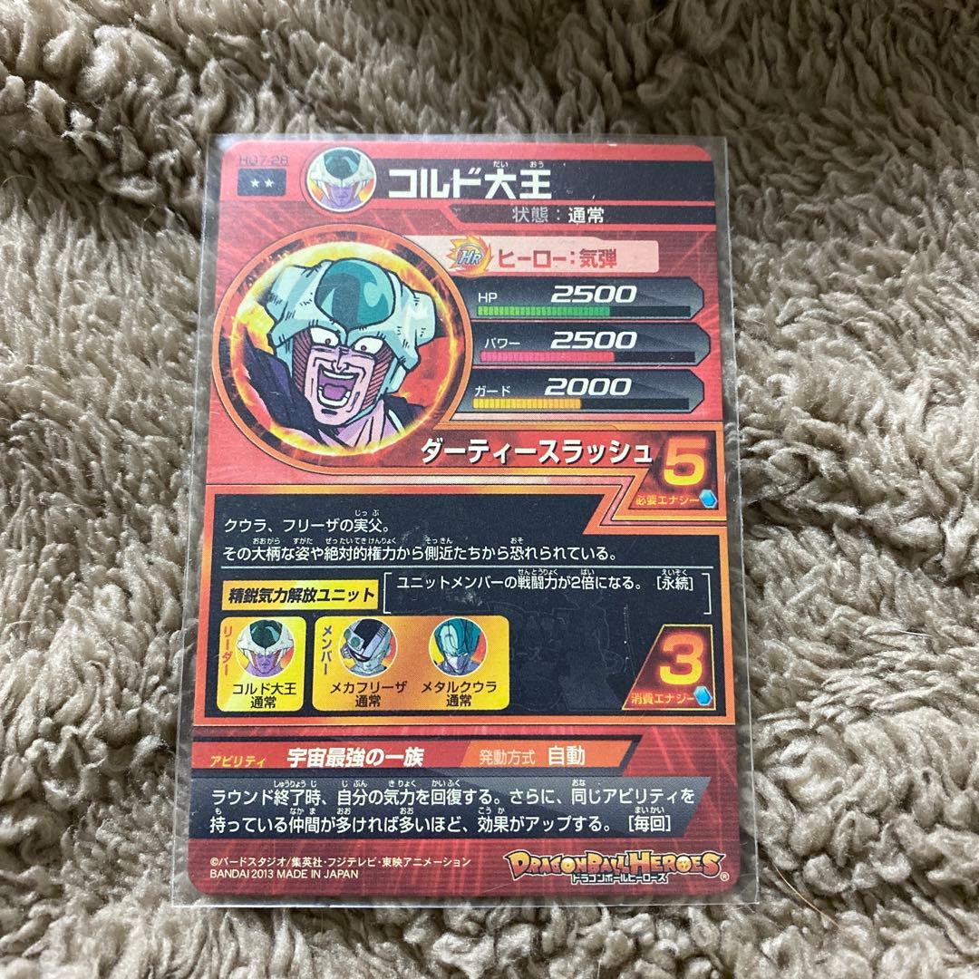 ドラゴンボールヒーローズ コルド大王 SRカード - メルカリ