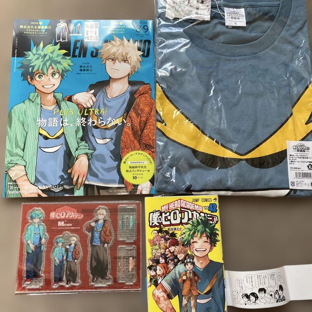 ヒロアカ 原画展 メンズノンノ Tシャツ XL 僕のヒーローアカデミア最終