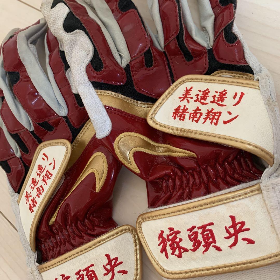 松井稼頭央　手袋