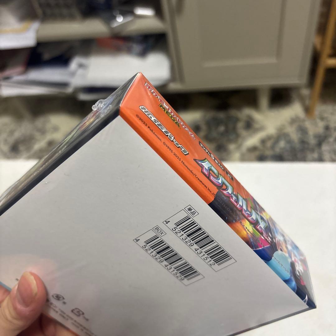 ポケモンカード インフェルノX ボックス