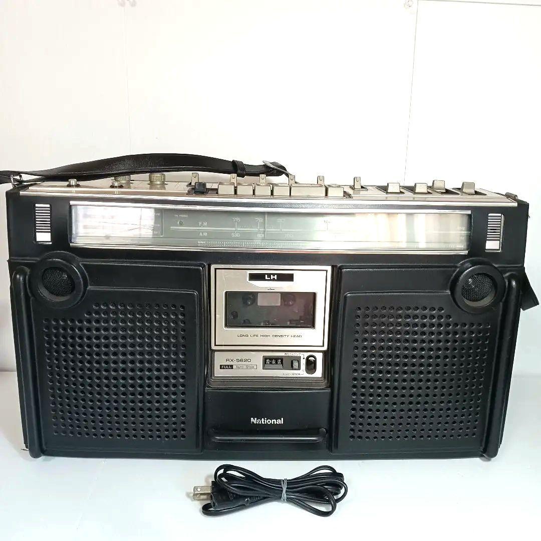 レトロ National RX-5620 ラジカセ ステレオカセットレコーダー