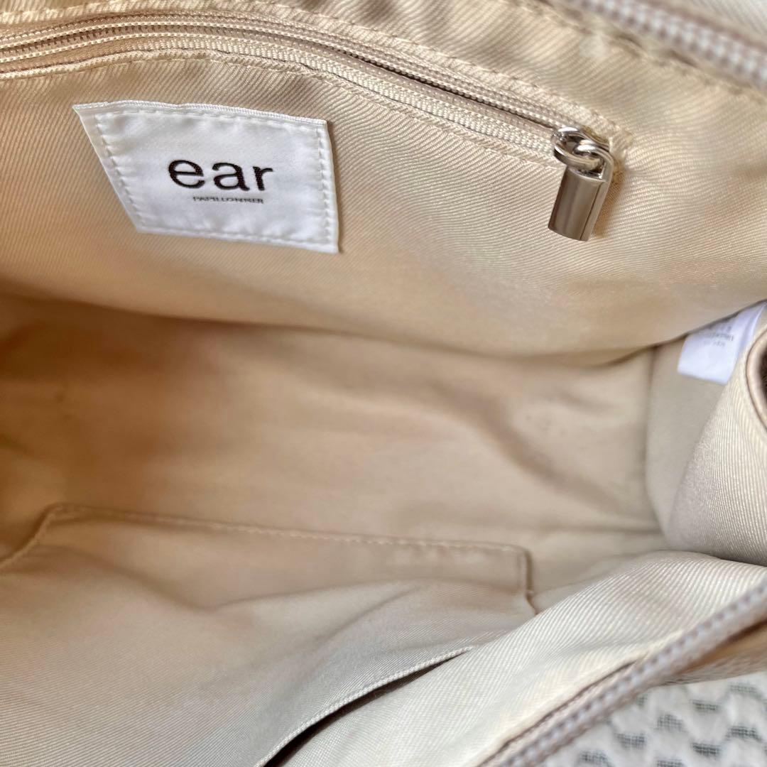 イアパピヨネ 《本革》ベージュ ワイドテープショルダーバッグ ボディバッグ