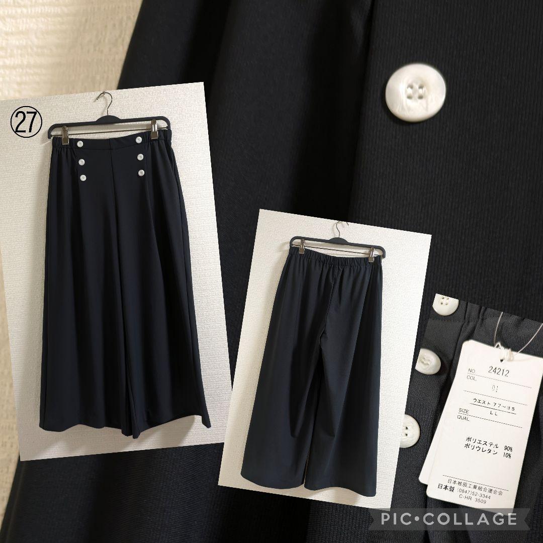 サクラ　SALE　まとめ売り　No.2