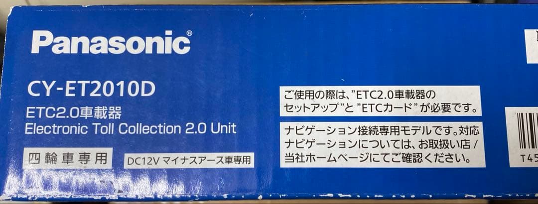 Panasonic CY-ET201D ETC2.0車載器