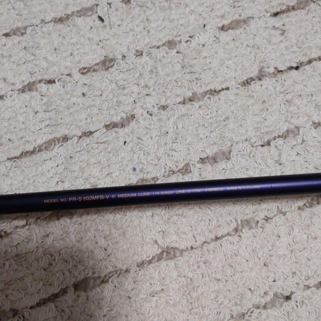 ルアーロッド　４本　シマノ、Daiwaなど