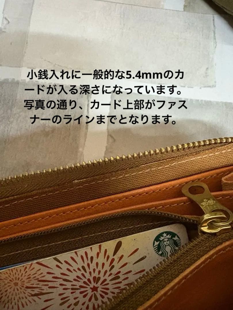 財布☆イルビゾンテ☆ ジップアラウンド ロングウォレット