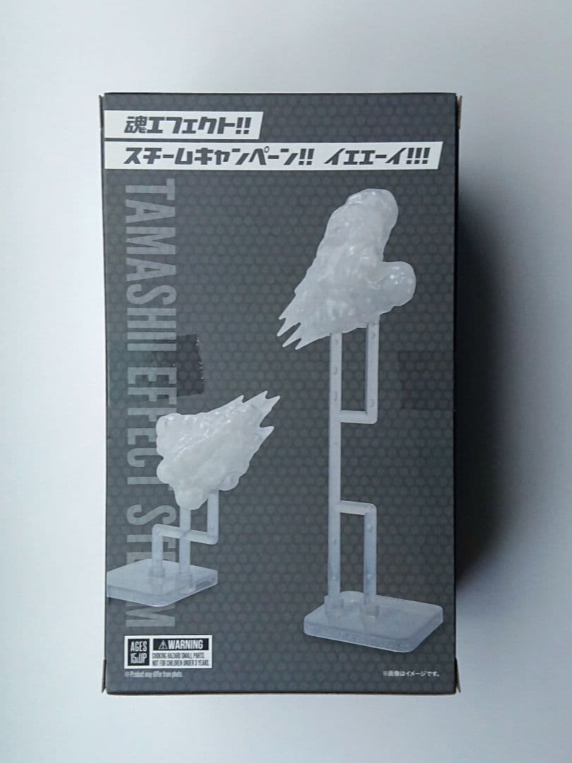 魂ウェブ商店限定！S.H.Figuarts ブラッドスターク 魂エフェクト付き