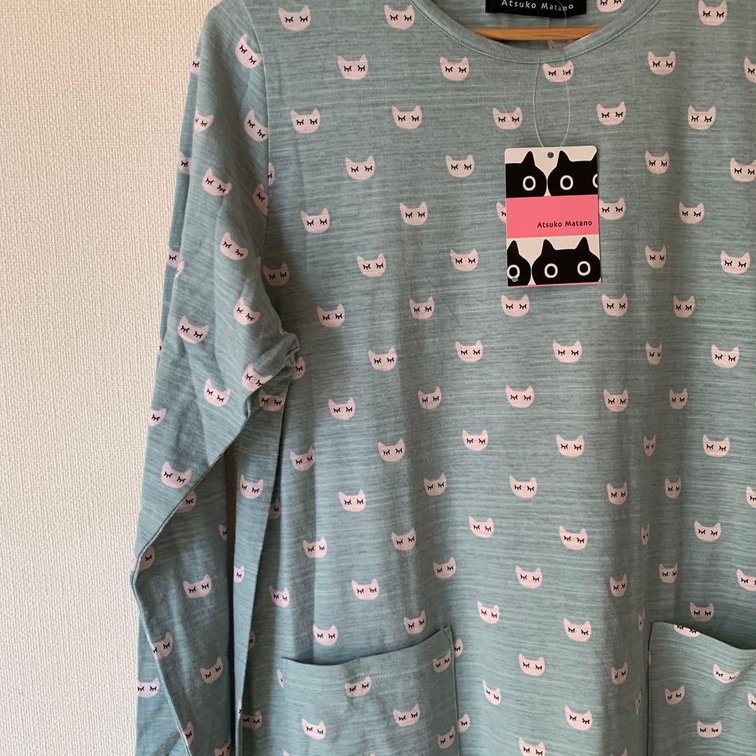 ワコールATSUKO MATANOルームウェア　Mサイズ　新品未使用タグ付き