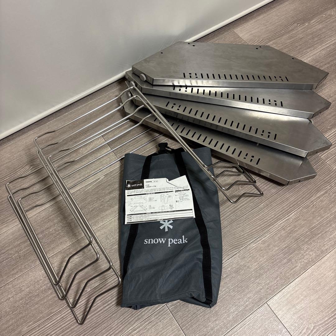 SHA18 スノーピーク ジカロテーブル ST-050 キャンプ バーベキュー