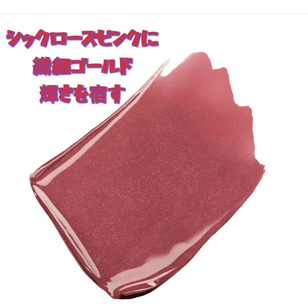 CHANEL ル ルージュ デュオ ウルトラ トゥニュ #112 新品 未開封