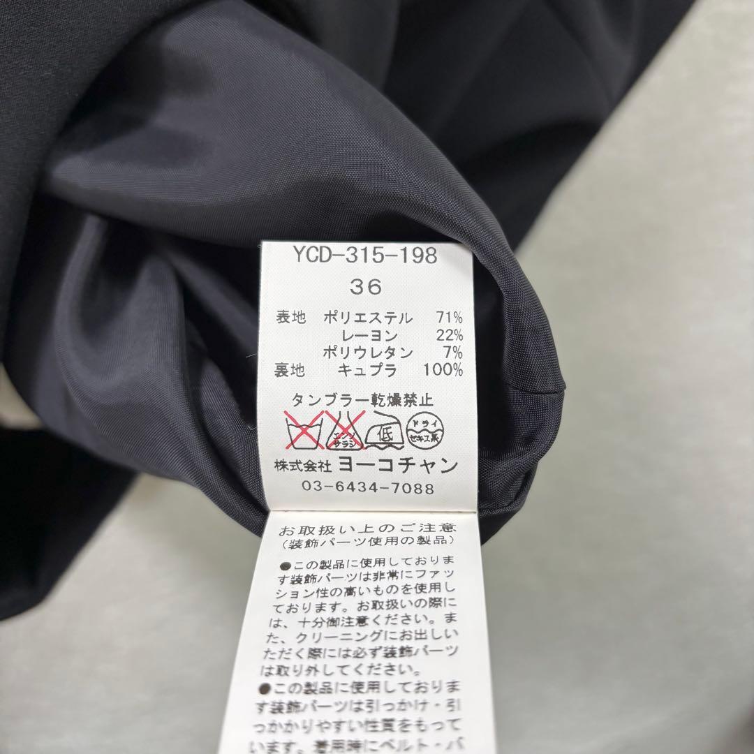 極美品✨️ヨーコチャン コクーンワンピース パール ストレッチ ノースリーブ