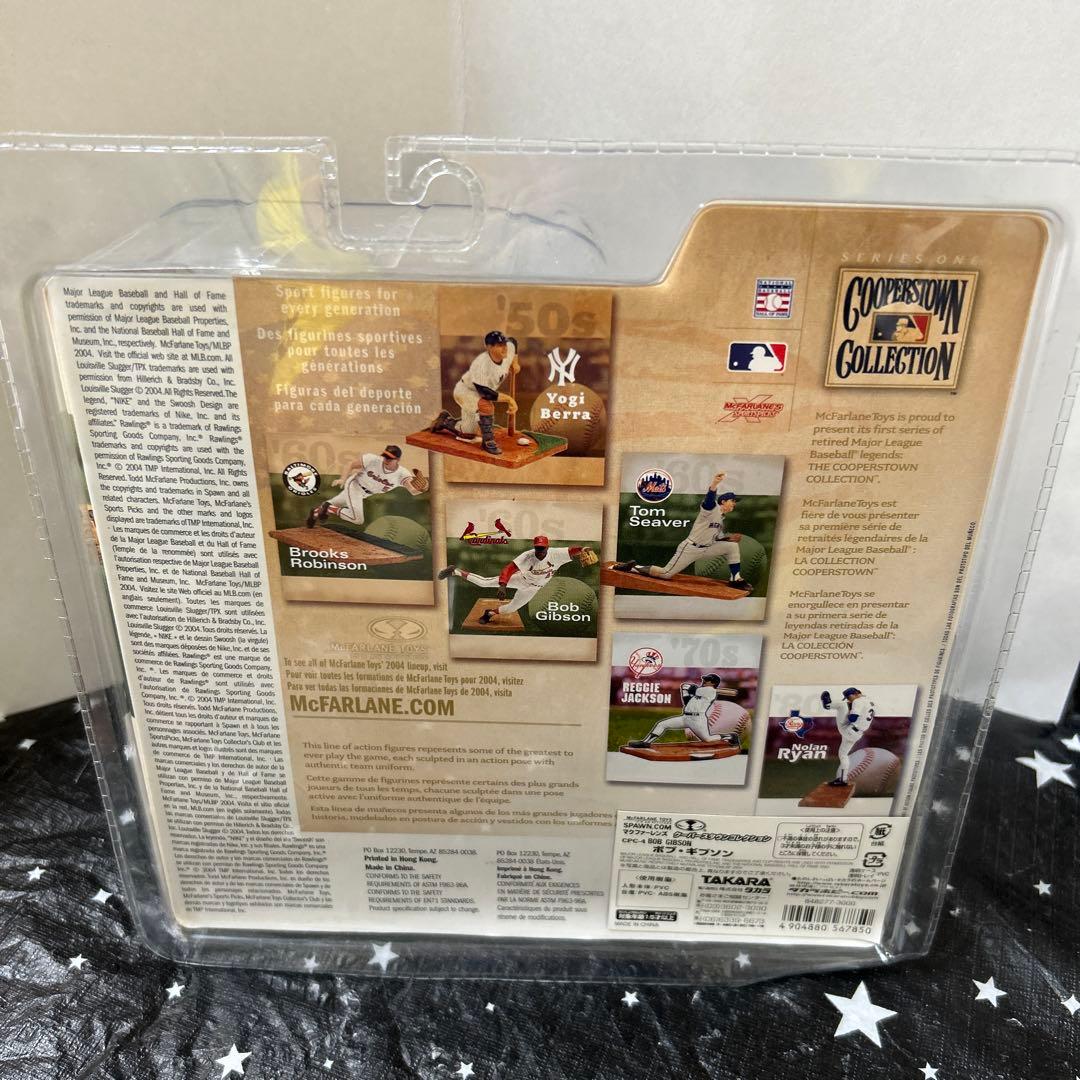 MLB McFarlane Bob Gibson ST Cardinals