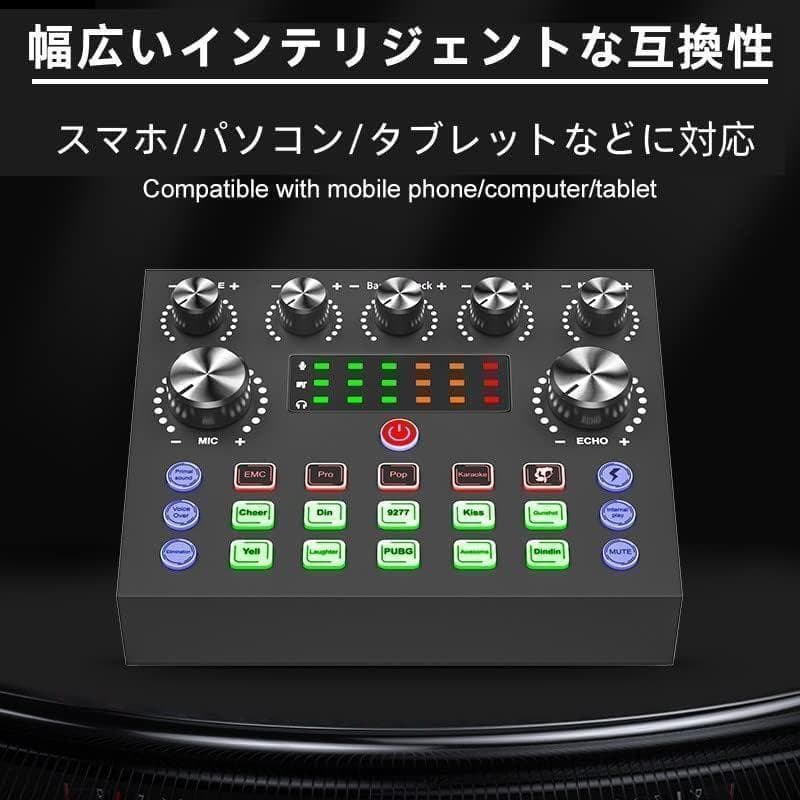 【M2180-70-45】カラオケセット家庭用 V8S DJ ミキサー セット