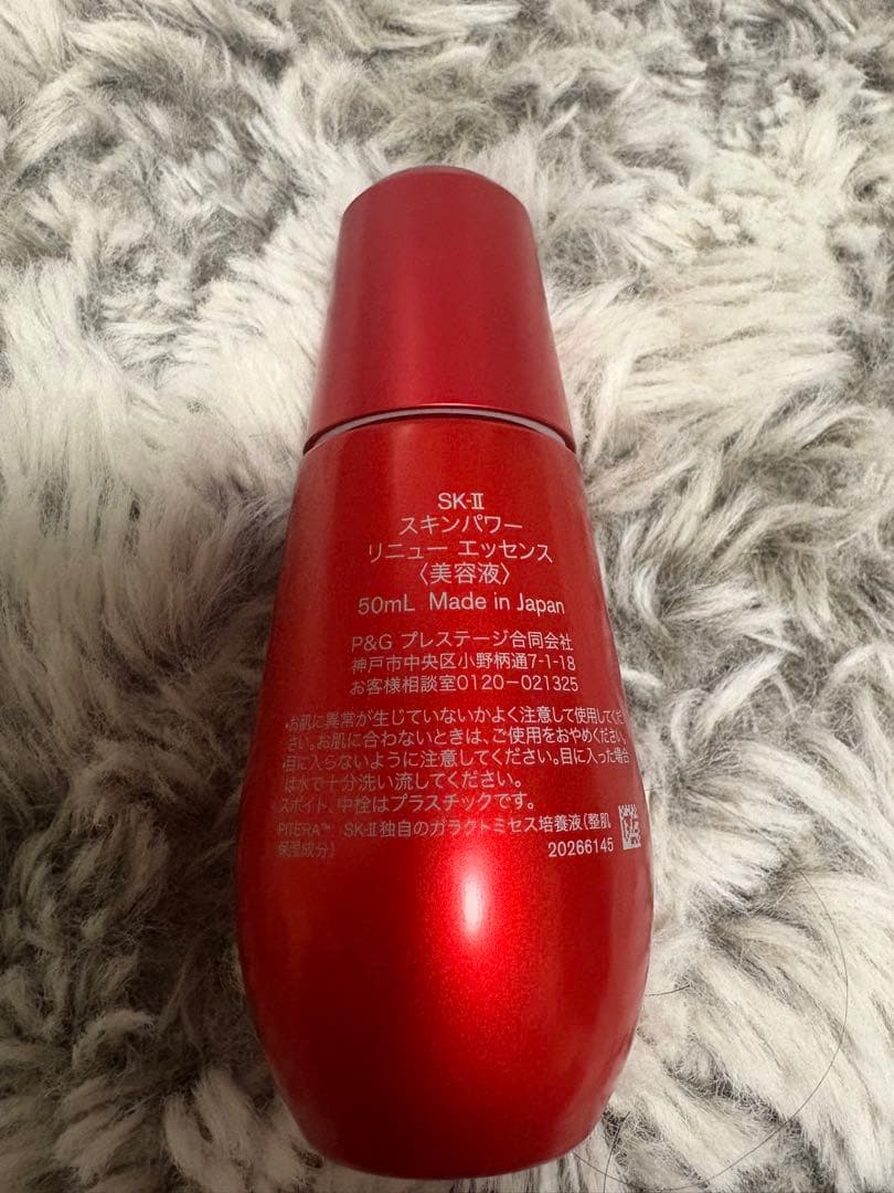 美容液 SK-II SKINPOWER RENEW ESSENCE 50ml
