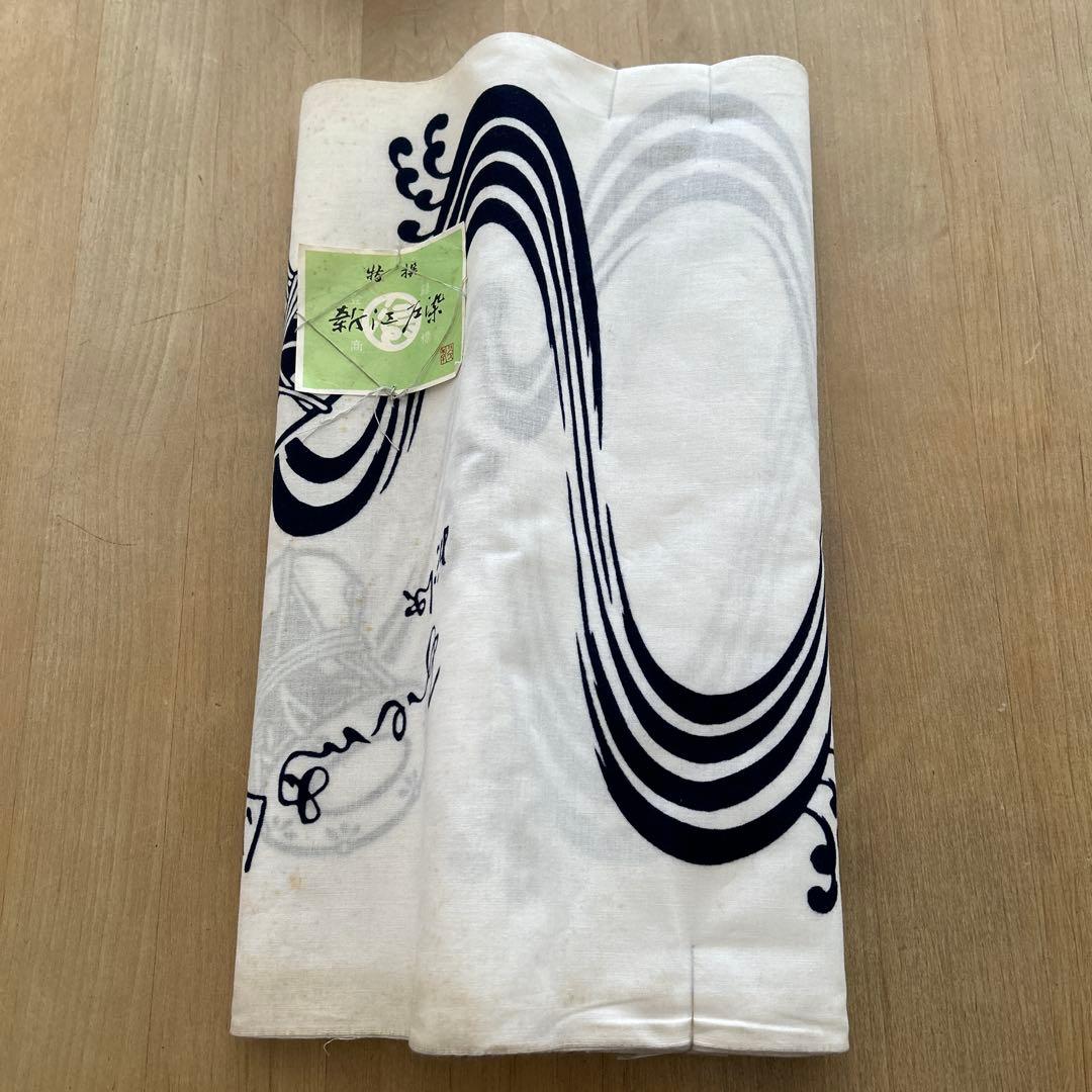 浴衣反物 3点まとめ売り 訳あり - メルカリ