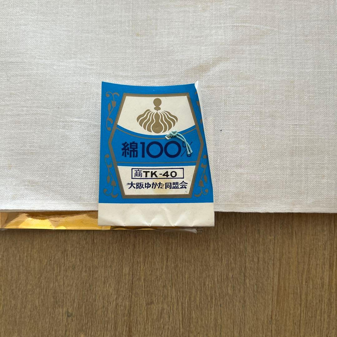 浴衣反物 3点まとめ売り 訳あり - メルカリ