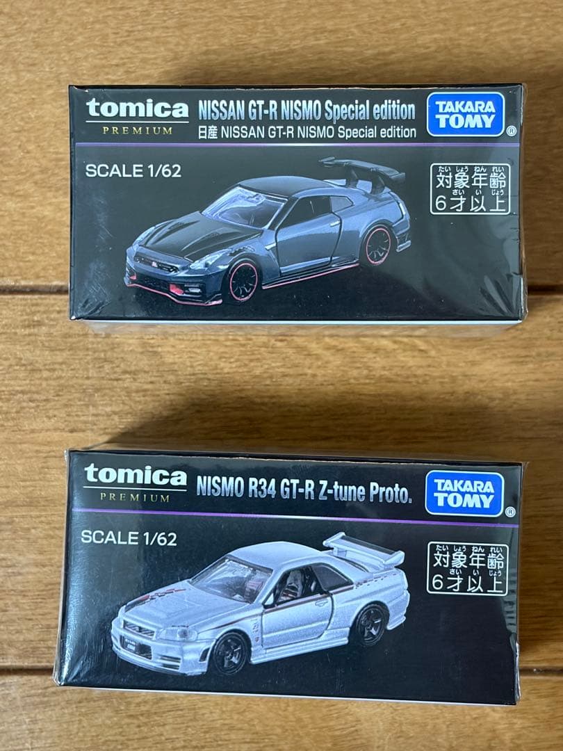ジャパンモビリティーショー トミカプレミアムGT-R 2台セット JMS