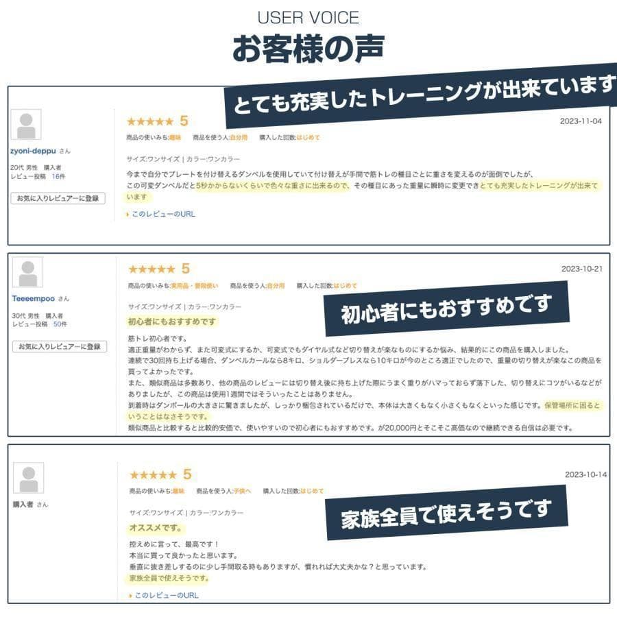 ダンベル 可変式 24kg 1個 多機能 15段階調節 ホワイト 2592